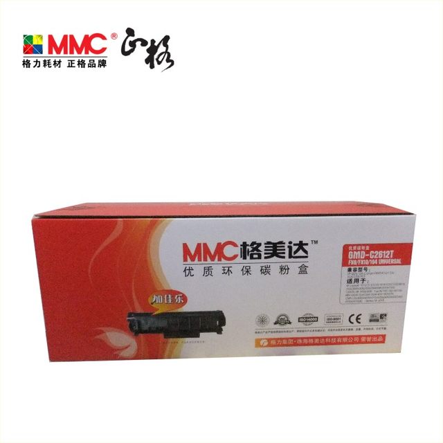 GT-CFX9/2612T Applicable Q2612A HP1010 1020 M1005 3015 Q2612A HP12A Chronch Conduct LBP2900 FX9 FX10 Chronom Crusplasia