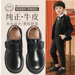 Boys' Leather Shoes 2026 Spring and Autumn New Black British Style Performance Shoes Single Shoes Soft Sole Children's Student Performance Shoes