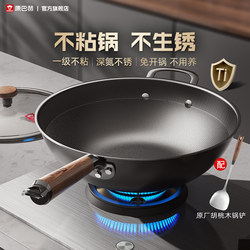 Kangbach Has Titanium Iron Pots, Non-Stick Pans, Uncoated Frying Pans, Household Cooking Pots, Induction Cooker and Gas Stove-Specific Pots
