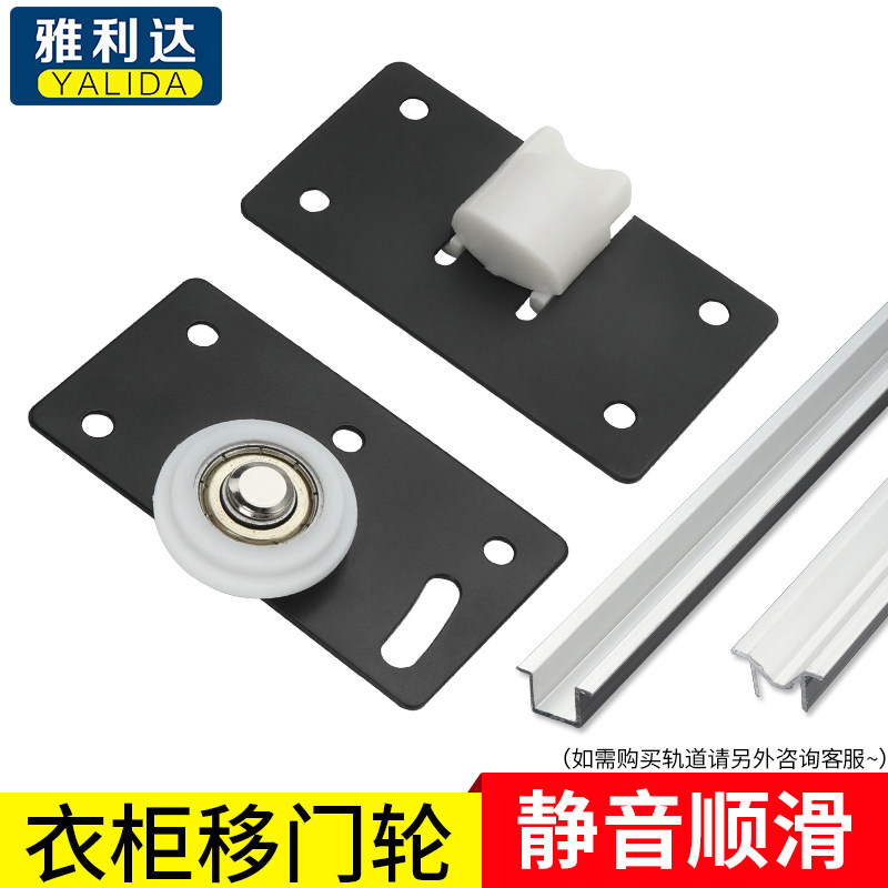 Set Di Ruote Per Porta Scorrevole In Nylon E Ferro, Montaggio Laterale Superiore E Inferiore, Per Ante In Legno E Armadi