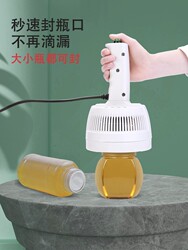 Integrated Electromagnetic Induction Sealing Machine, Handheld Bottle Cap Sealing Machine, Aluminum Foil Sealing Machine, Medicine Bottle Sealing Machine, Honey