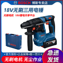 Bosch Electric Hammer Power Tool Multifunctional Impact Drill Gbh180 Brushless Lithium Battery Rechargeable Hammer Drill Gbh18V-18