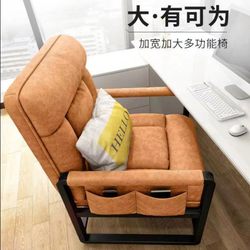 Computer Chair with Wide Load-Bearing Capacity, Chair for Overweight People, Chair for Heavy Individuals, Cross-Legged Chair, Student Dormitory Chair with Backrest