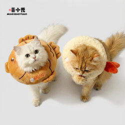 Meow Xiaoyuan | Tempura Pet Elizabeth Collar Cat Collar Anti-Licking and Anti-Biting Small Dog Sterilization Collar Neck Ring
