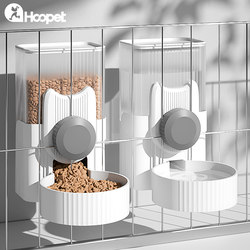 Automatic Dog Water Dispenser, Cat Hanging Cage Water Feeder, Dog Drinking Water Bottle, Rabbit Hanging Feeder