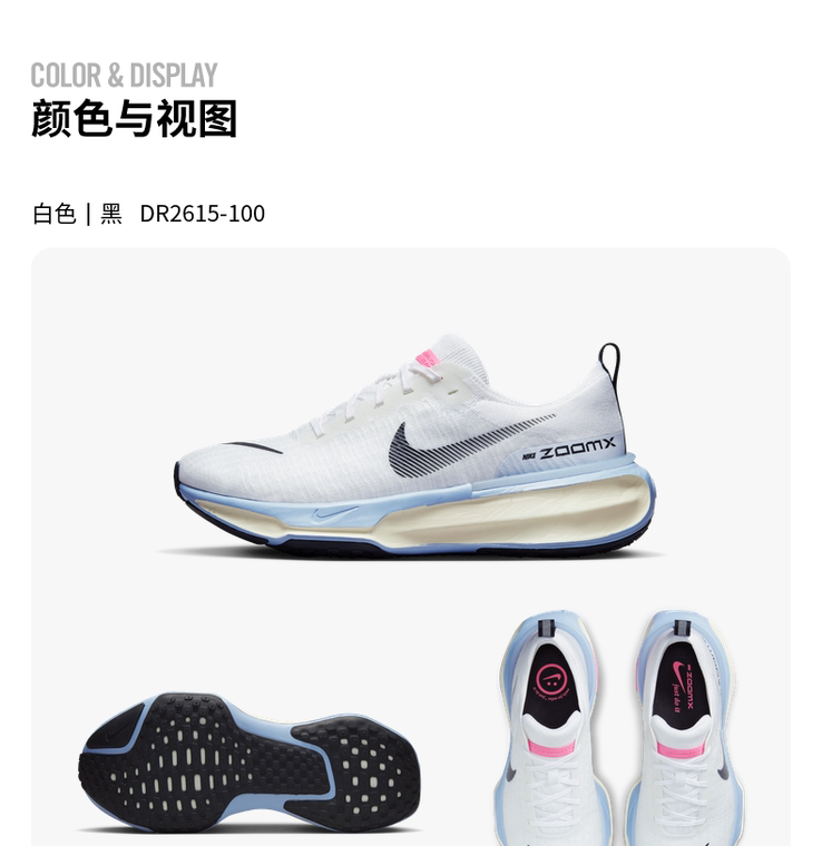 Nike Men's Shoes Zoomx Invincible Road Sports Casual Running