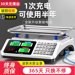 Electronic Scale High-Precision 2025 New Model Commercial Small Accurate Gram Weighing Household Kitchen Food Kilogram Scale