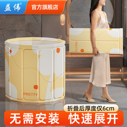 Foldable Bath Tub for Adults, Household Bath Tub for Children and Adults, Full Body Bathing, Swimming, Soaking Bathtub, Bath Tub, Bath Bucket