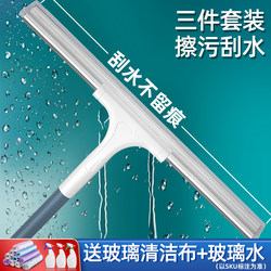 2025 New Model Glass Cleaning Tool for Home Use, Window Squeegee for Cleaning, Specialized for High-Rise Exterior Double-Sided Window Cleaning