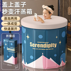 Foldable Bath Tub for Adults, Home Use Bath Tub, Winter Children's Full-Body Bathtub, Bathing Tub, Adult Essential