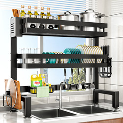 Storage Rack, Kitchen Multi-Functional Multi-Layer Storage Rack, Supplies Rack, Draining Rack, Various Gadgets, Sink Household Collection