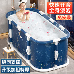 Foldable Bath Bucket for Adults, Household Bath Bucket for Adults and Children, Winter Bath Bucket, Autumn and Winter Full Body Bath Bucket, Bathtub