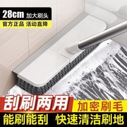 Bathroom Floor Cleaning Brush with Long Handle, Magic Tool for Cleaning Walls, Floor Gaps, Tiles, Carpets, and Hard-Bristled Floor Brushes