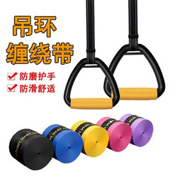 Ring Handle Anti-Wear Hand Pad Training Drawstring Handle Strap Pull-Up Grip Anti-Slip Sweat-Absorbent Protective Cover