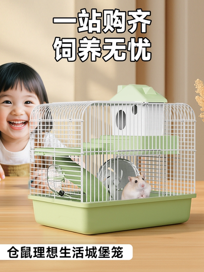 ハムスターケージ - 大型豪華ヴィラ - コンプリートセット