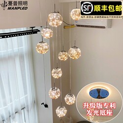 Gypsophila Staircase Light Long Chandelier Duplex Building Smart Modern Minimalist Light Luxury Villa Loft Apartment Living Room Chandelier
