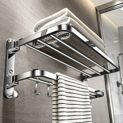 304 Stainless Steel Foldable Towel Rack Bathroom Towel Holder No-Drill Folding Towel Hanger Storage Rack