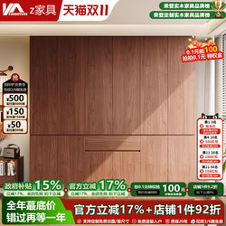 Medieval-Style Oak Wardrobe, Segmented, Handle-Free, All Solid Wood, Home Bedroom, Flat-Opening Door, Storage, Master Bedroom, Large Wardrobe