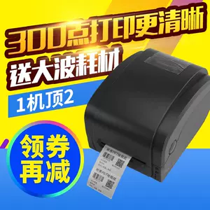 1134t打印- Top 500件1134t打印- 2024年4月更新- Taobao