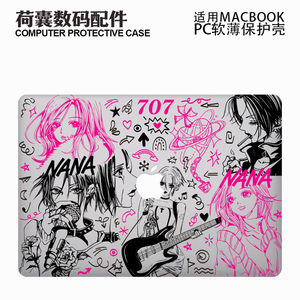 
Applicable to 25 new Macbook protective case m3 light soft m1 Apple laptop case air13 thin matte m4 pro13/14/15/16 anti-fall 2338/2442 line draft nana2681
