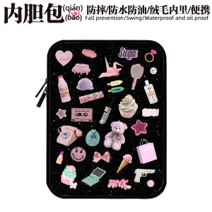 
Fashionable inner bag computer tablet iPad leather storage bag 12 notebook 13 suitable for Lenovo Apple 14mac Huawei 15 waterproof oil anti-fall and scratch protective cover HP Xiaomi 16 pink jewelry