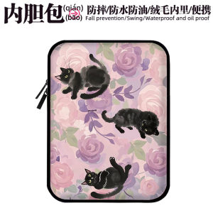 
Fashion inner cover computer tablet iPad leather storage bag laptop 13-inch suitable for Lenovo Apple 14mac Huawei 15 waterproof oil anti-fall scratch protection case HP Xiaomi 16 purple sheep