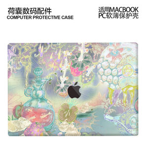 Applicable to 25 new Macbook protective case m3 light soft m1 Apple laptop case air13 thin matte m4 pro13/14/15/16 anti-fall 2338/2442 illustration art 2681