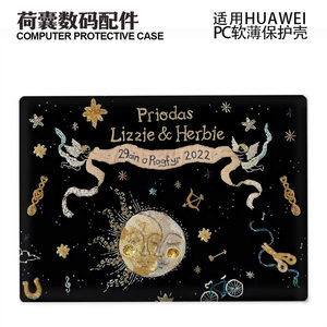 
Original applicable to 25 Huawei matebook14s protective case 13-inch notebook Xpro computer cover D14 Honor magicbook15 matte shell cover anti-fall and scratch 16s sun beads