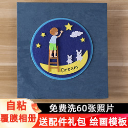 Self-Adhesive Laminated DIY Photo Album, Handmade Photo Album, Baby Growth Record, Family Children's Memory Album, Creative Gift