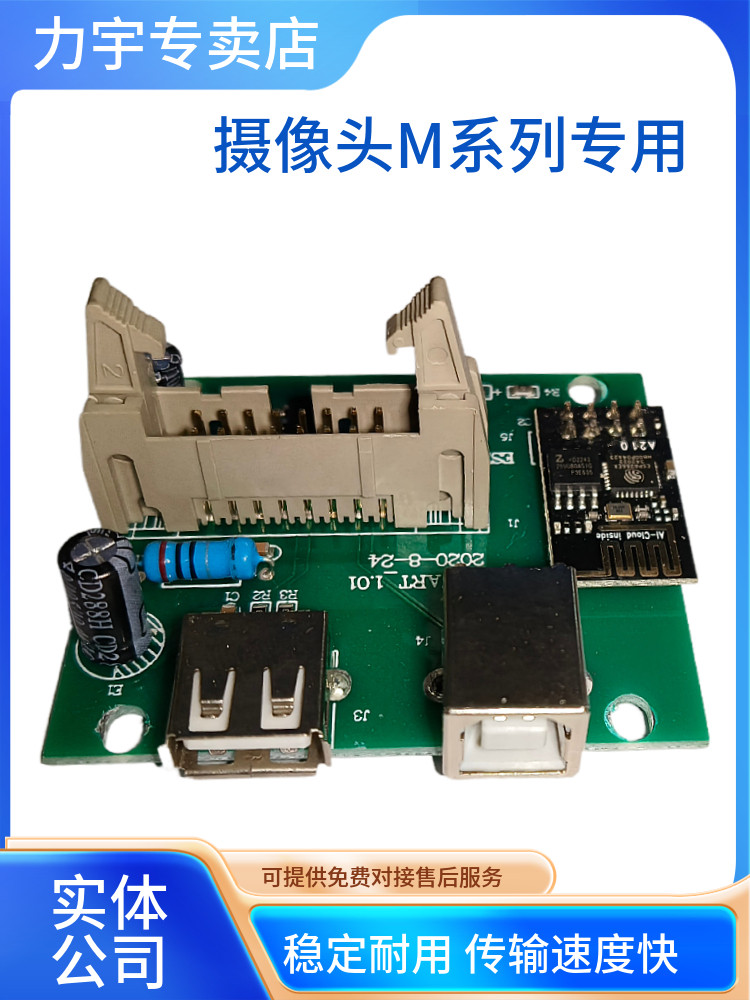 Liyu Gui Carte d'interface de machine à lettrage Liyu SC Series - USB & Série ...