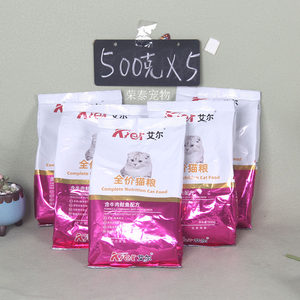 
Aier cat food 500g*5 beef + salmon flavor into cat food kitten food cat food cat staple food cat food all stage general fresh