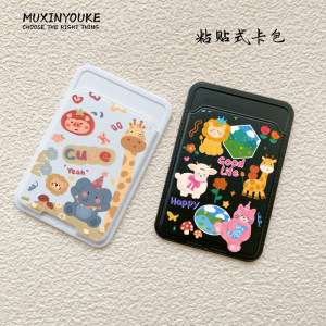 
Cute animals suitable for mobile phone case back sticker card holder adhesive back sticker card bag access card subway card ID card bag