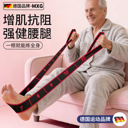 Resistance Band for Muscle Building, Digital Resistance Band for Middle-Aged and Elderly People, Special Rehabilitation Band for Gluteus Muscles, Elastic Band for Leg Strength Training