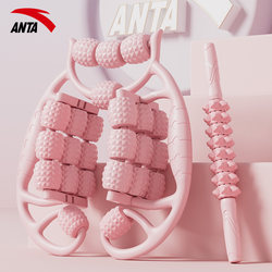 Anta Slimming Leg Device Leg Massager Circular Leg Clamp Roller Roller for Large and Small Leg Muscle Relaxation Spiked Roller