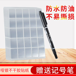 Matte Silver Label Stickers Are Waterproof, Oil-Proof, Tear-Resistant, Self-Adhesive Matte Silver Paper That Can Be Handwritten for Marking and Home Storage