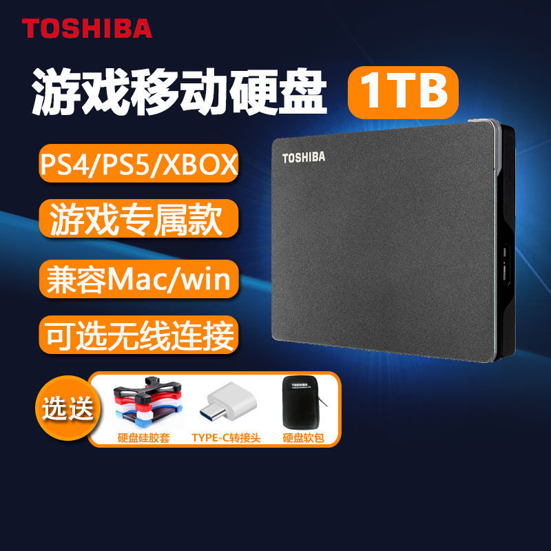 TOSHIBA  ϵ ̺ 1T  ܺ XBOX PS5 4  ϵ ̺ ܺ  ü -