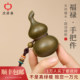 Qingxiangtai pure natural green sandalwood gourd handle piece to play with handmade rope decompression pendant ornaments