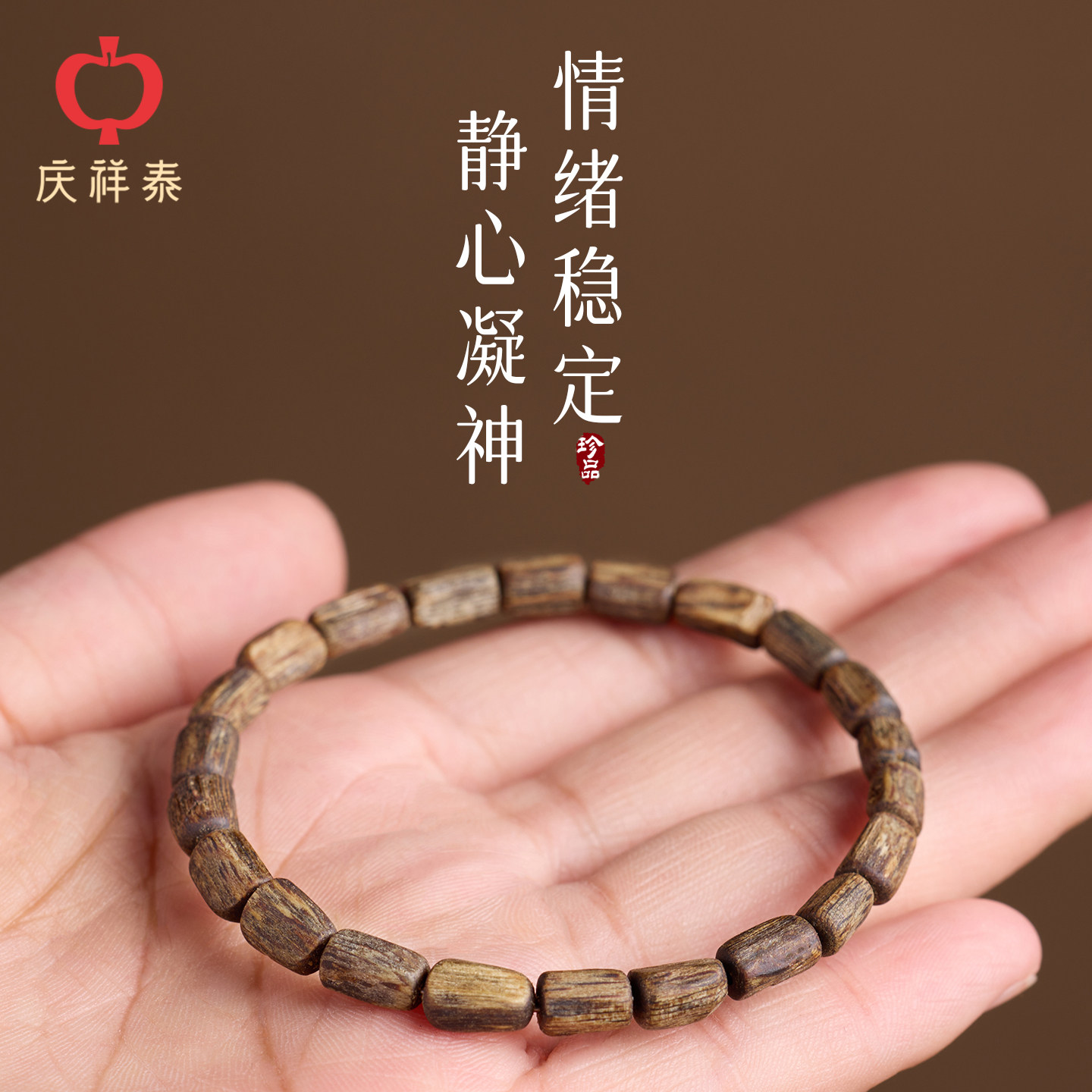 奇楠沉香，真香细品-淘宝逛一逛