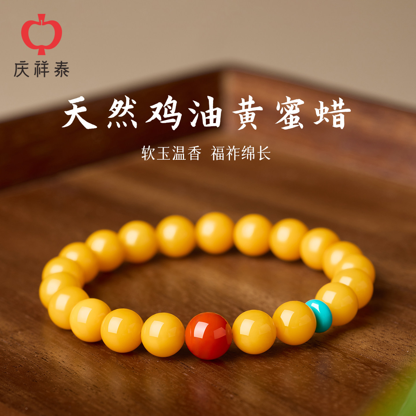 鸡油黄蜜蜡招财-淘宝逛一逛