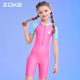 Zoke Zhouke Children's Swimsuit Girl 2024 New Conjunction Hot Spring Swim Symbols Boy Professional Training Swimsuit