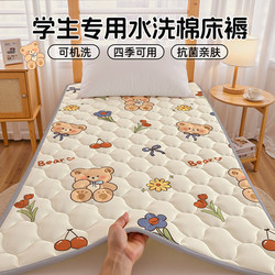 Student Dormitory Mattress, Thin Non-Slip Mattress, Special for Living on Campus, 90X190 Mattress, Single Rental Foldable Soft Mattress