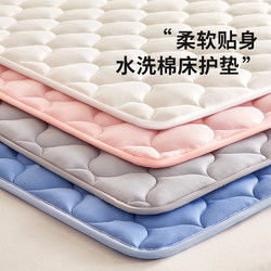 Mattress Topper, Dirt-Proof Pad, Thin Mattress Pad, Home Bedroom Moisture-Proof, Student Dormitory Single-Person Rental Special Pad