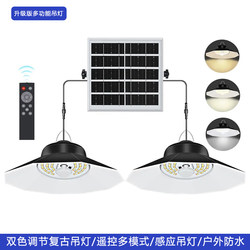 2025 New Model One-To-Two Remote Control Solar Induction Chandelier Courtyard Outdoor Waterproof Landscape Light Garden Aisle Light