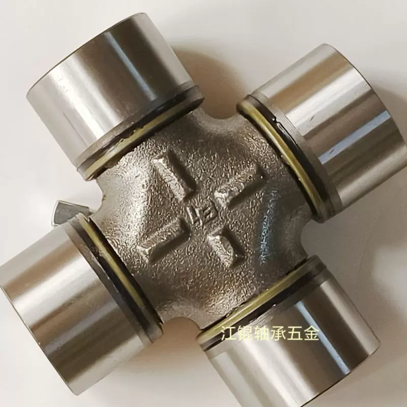 萬向節十字軸承斯太爾0082 57*144 52*133 50
