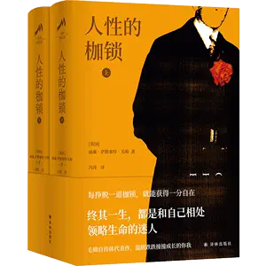 村上春树作品集- Top 500件村上春树作品集- 2024年5月更新- Taobao