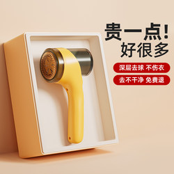 Japanese Lint Remover Rechargeable Home Use Clothes Depiller Shaver Fuzz Remover Lint Remover Device