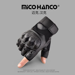 Half-Finger Gloves for Men, Suitable for Fitness, Weightlifting, Tactical Training, Combat, Softshell, Motorcycle, Military Green, Motorcycling, and Mountaineering