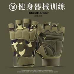 Fitness Half-Finger Gloves for Men and Women, Suitable for Equipment Training, Push-Ups, Pull-Up Bars, Non-Slip, Wear-Resistant, Exercise, Tactical, Anti-Slip for Weightlifting