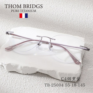 
[New Product] Pure Titanium Cat Eye Frameless Ascetic Gutenberg Men's and Women's Myopia Glasses Frames Flick Feather Titanium Frames