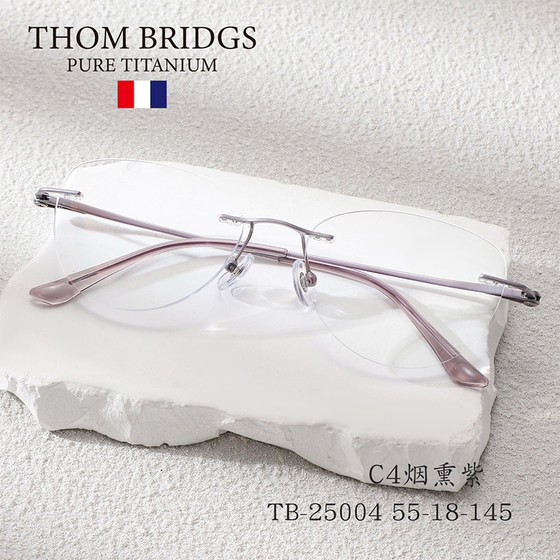 
[New Product] Pure Titanium Cat Eye Frameless Ascetic Gutenberg Men's and Women's Myopia Glasses Frames Flick Feather Titanium Frames